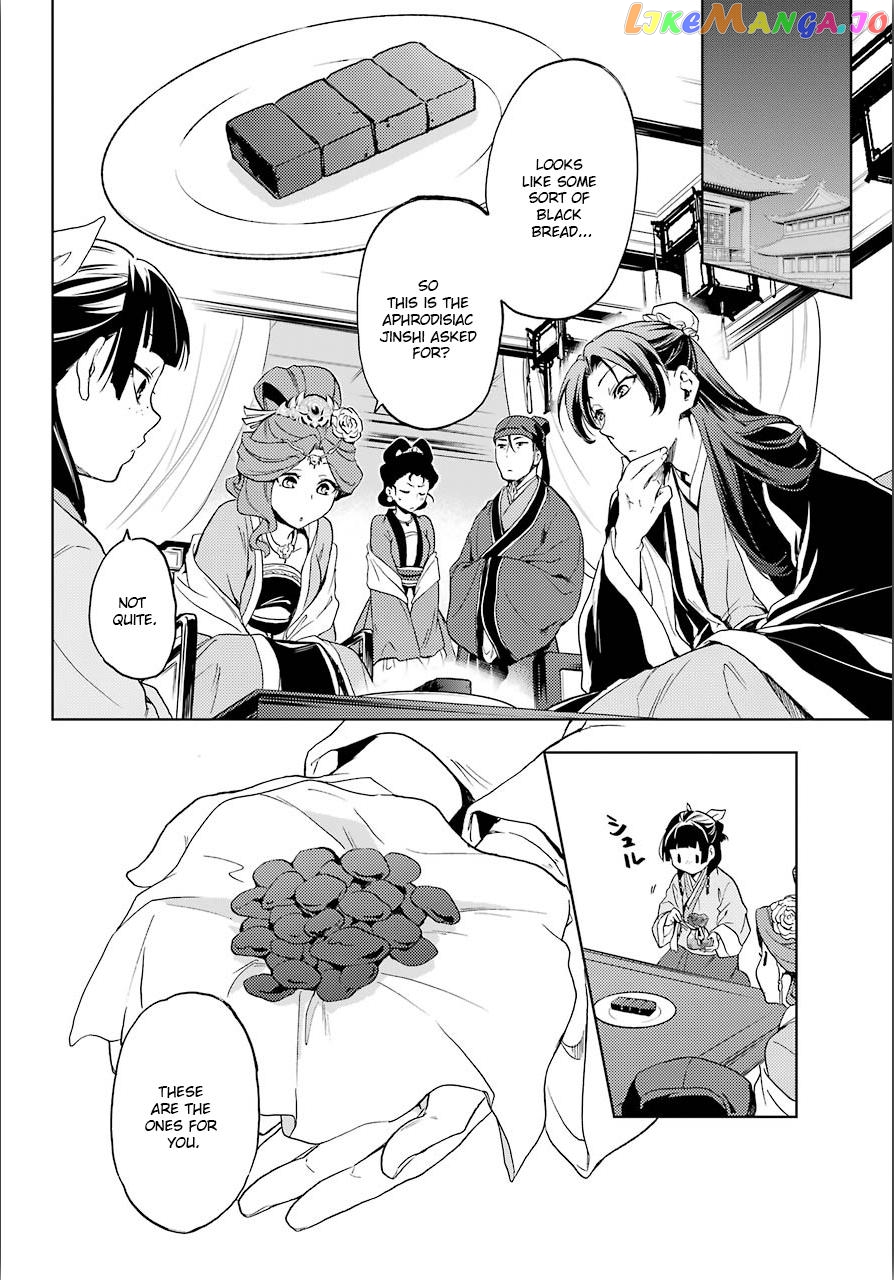 Kusuriya No Hitorigoto Chapter 3 image 32